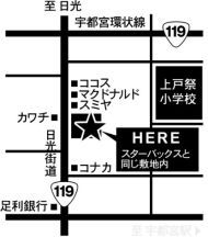 宇都宮上戸祭店map