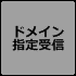��Ҳݎw���M