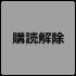 �w�ǉ���